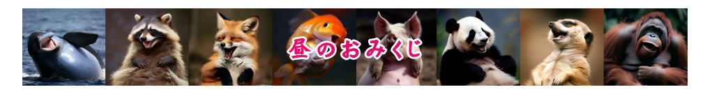 ���̂��݂���