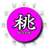 ���b�L�[�J���[�u�s���N�v