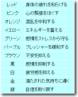 ���b�L�[�J���[�Ɩ����̌���