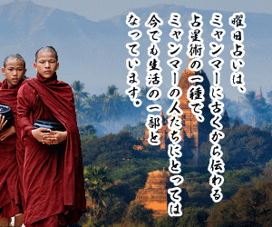 �j���肢�́A�~�����}�[�ɌÂ�����`���萯�p�̈��ł��B