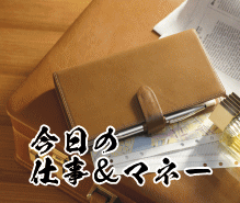 �����̎d�����}�i�O