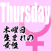 �ؗj�����܂�̏���