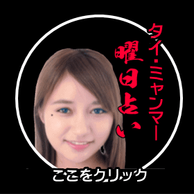 �J�T�̃^�C�E�~�����}�[�j���肢