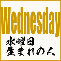 ���j�����܂�̐l